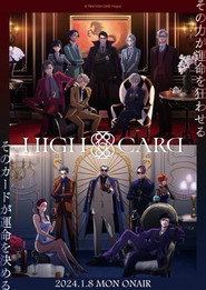 HIGH CARD poster
