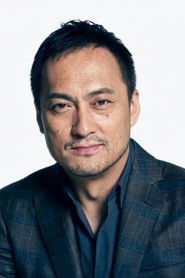 Ken Watanabe photo 7