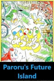 Paroru's Future Island постер