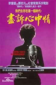 Poster Midnight Whispers 1988