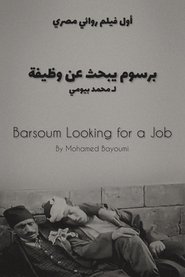Poster Barsoum Looking for a Job 1923
