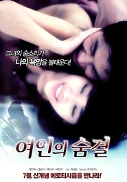 Poster Woman's Breath 2012