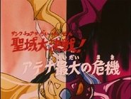 Los Caballeros del Zodiaco 1x41
