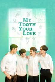 My Tooth Your Love постер