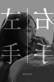 Poster Breathe 2017