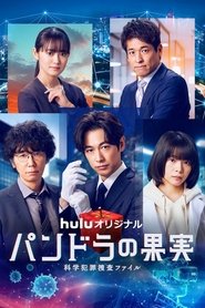 Poster for Season 3