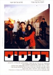 Poster Burning Memory 1989