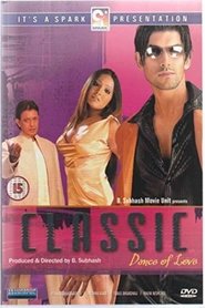 Poster Classic Dance of Love 2005