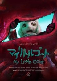 My Little Goat) My Little Goat (2018)