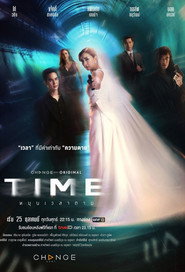 Time - Turning the Clock on Death постер