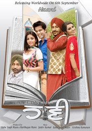 Poster Haani 2013
