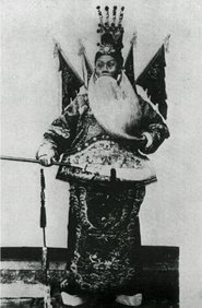 Poster Dingjun Mountain 1905