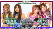 Stardom 11th Goddesses of Stardom Tag League ~ Day 5