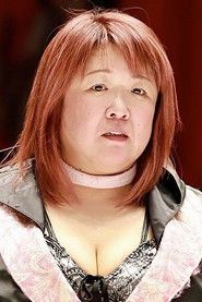 Foto de 渡辺智子