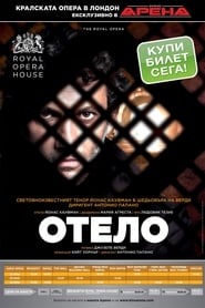 The ROH Live: Otello