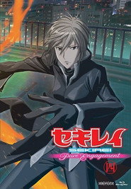 Sekirei Pure Engagement 8