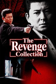The Revenge (Kiyoshi Kurosawa) Collection collection poster