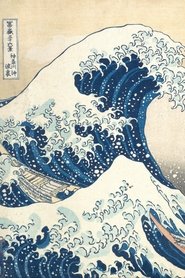 Poster The Private Life of a Masterpiece  - Katsushika Hokusai: The Great Wave 1970