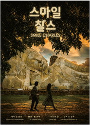 Watch Smile Charles (2026) Full Movie Online Free (2026)