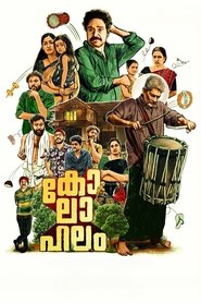 Poster Kolahalam 