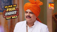 Kulguru Visits The Lokhande House