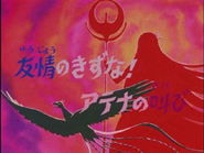 Los Caballeros del Zodiaco 1x55
