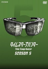Season 5