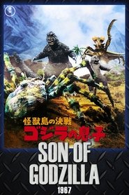 poster Son of Godzilla
