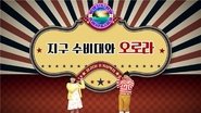 Episode 76