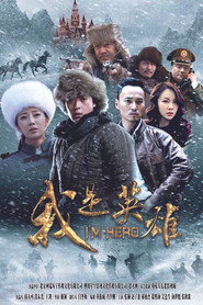 I'm Hero (2015)