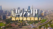 Episode 112