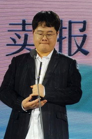 卖报小郎君