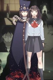 Boogiepop Phantom Season 1 4