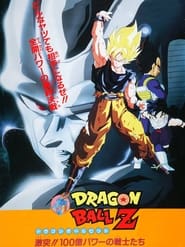 Dragon Ball Z Mozifilm 6 - Összecsapás! A harcos, kinek ereje 10 milliárd egység (1992)