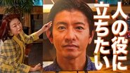 It's different from the expression 7 years ago! Takuya Kimura is unexpected ... Know the fortune of 2022 through observation!