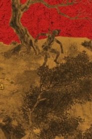 Gold is Eating People (2021)
