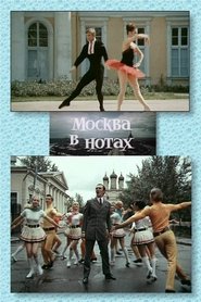 Poster Moscow in Notes 1969