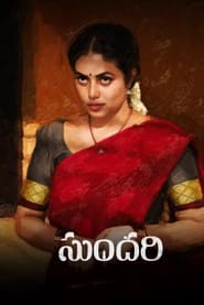 Sundari 2021 AMZN WebRip South Movie Hindi Dubbed 480p 720p 1080p