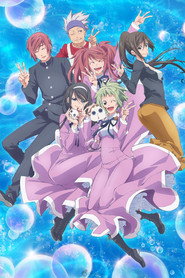 Amanchu! Amanchu! Advance 2