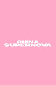 CHINA SUPERNOVA