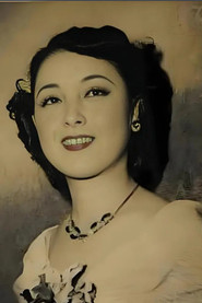 服部富子