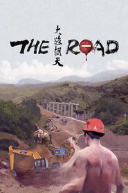 The Road (2015)