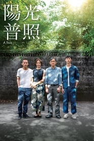 Podgląd filmu Yangguang puzhao