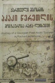 Pôster de Journey of Akaki Tsereteli in Racha-Lechkhumi