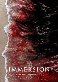 Immersion постер