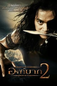 Ong Bak: Tajų karys 2 (2008)