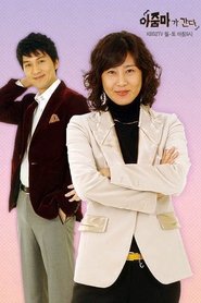 Poster 아줌마가 간다 - Season 1 Episode 34 : Episode 34 2015
