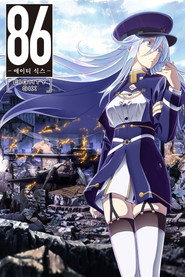 86 EIGHTY-SIX Season 1 10