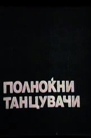 Polnokni Tancuvaci