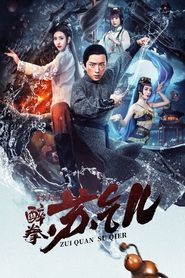 Drunken Master Su Qier (2021) Hindi Dubbed